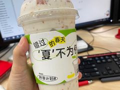 -茉酸奶(春熙路店)