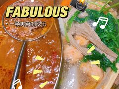 -左庭右院鲜牛肉火锅(苏州园区永旺店)