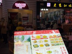 -横琴购口岸商业广场