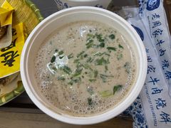 羊肉汤普通版-穆得·老周家牛肉烧饼(普利街店)