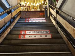-原始泥炉烤肉(总店)