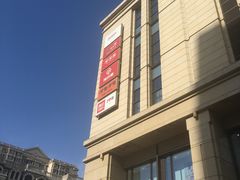 -远洋未来广场(育慧北路店)