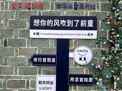 -前童古镇