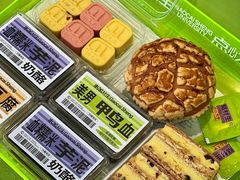 -糕材生•糕点•生日蛋糕(钟楼街店)