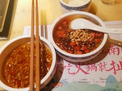 -码头故事火锅(郫县红光店)