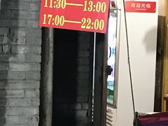 门面-渝味黄姐火锅(黄泥村店)
