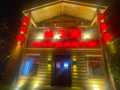 -鸽子窝(宋庄店)