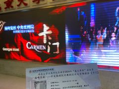 -北京大学百年讲堂