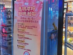-Play1家庭娱乐中心(裕华万达店)