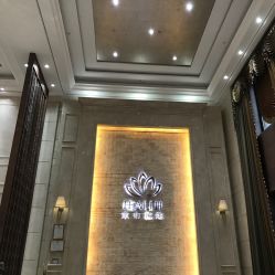 -禾丽康美医疗美容医院