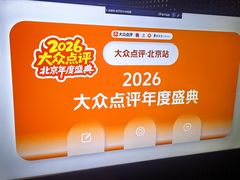 -苏帮袁Sue Cuisine(将台店)