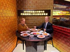 -炊烟小炒黄牛肉(浦东世纪汇店)