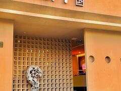 -宫七SPA·高端Massage(浦东大道店)