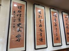 -爆肚冯(廊房二条店)