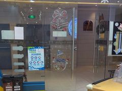 -I-Shine英语国际教育(御桥张江中心)