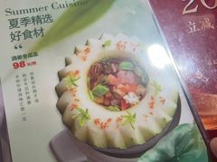 -宴荟·粤式臻味(领展店)