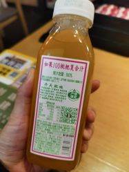 -Yestar艺星医疗美容医院