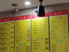 -村姑三黄鸡(解放店)