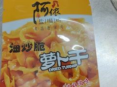 -阿侬盐焗鸡(清澜店)