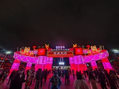 -天河体育中心