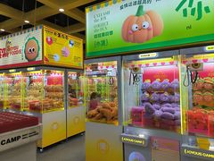 -娃娃集合营(上海奉贤龙湖天街店)