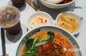 Sichuan Spicy Beef Noodles