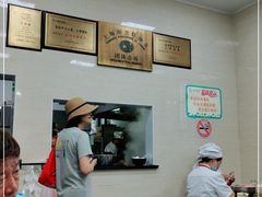 -万寿斋(山阴路店)
