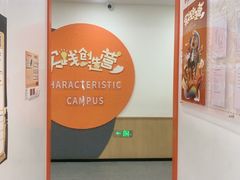-昂立青少儿成长中心(杨浦国和1000校区)