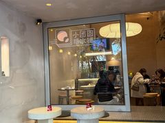 -小团圆糖水铺(襄阳南路店)