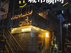 -ISLAND MASS岛·精酿吧