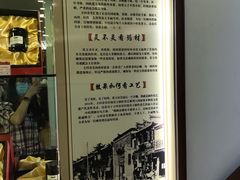-方回春堂(滨江店)