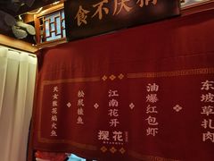 -探花·意境江南菜·唐伯虎文化体验店·松鼠桂鱼(观前店)
