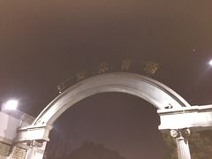 -江湾体育中心游泳馆