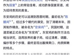 -潇湘·永州会馆(百子湾店)