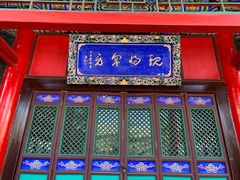 -长安寺