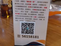 -巴依老爷新疆美食(望京小街店)