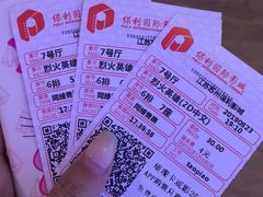 -保利国际影城(万家邻里店)