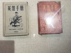 -马鞍山市博物馆