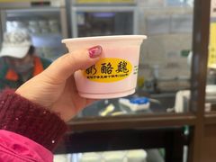 -奶酪魏(牛街总店)