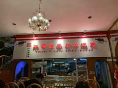 门面-华梅西餐厅(哈尔滨中央大街店)