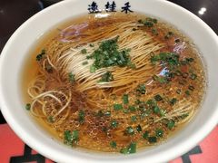 -逸桂禾面馆