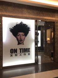 -ON TIME