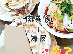 -子午路张记肉夹馍(翠华路店)