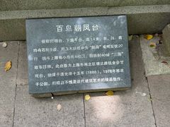 -汇龙潭