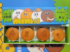 mini铜锣烧礼盒-泽田本家·铜锣烧(美罗城店)