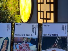 -王捌小院(红花坡店)