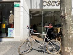 -Onirii Coffee(长乐路店)