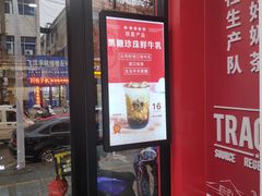 门面-公社生产队(兰田步行街店)