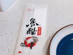 -鱼酷活鱼烤鱼(南京水游城店)