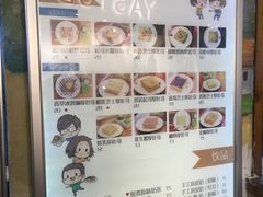 菜单-阿信厚吐司(曾厝垵店)